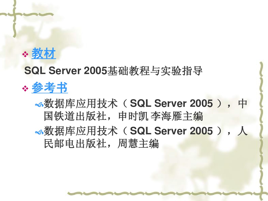 R1 第一章 上 图文 百度文库