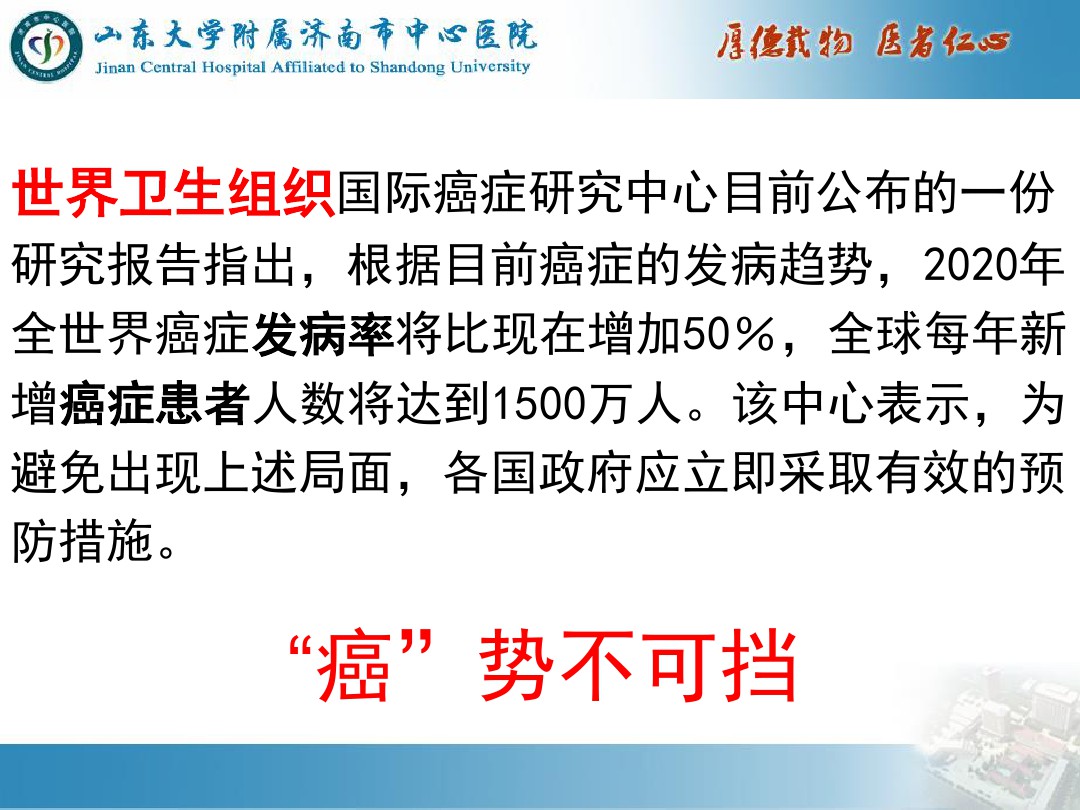 什么是原位癌 认识癌原位 图文 百度文库