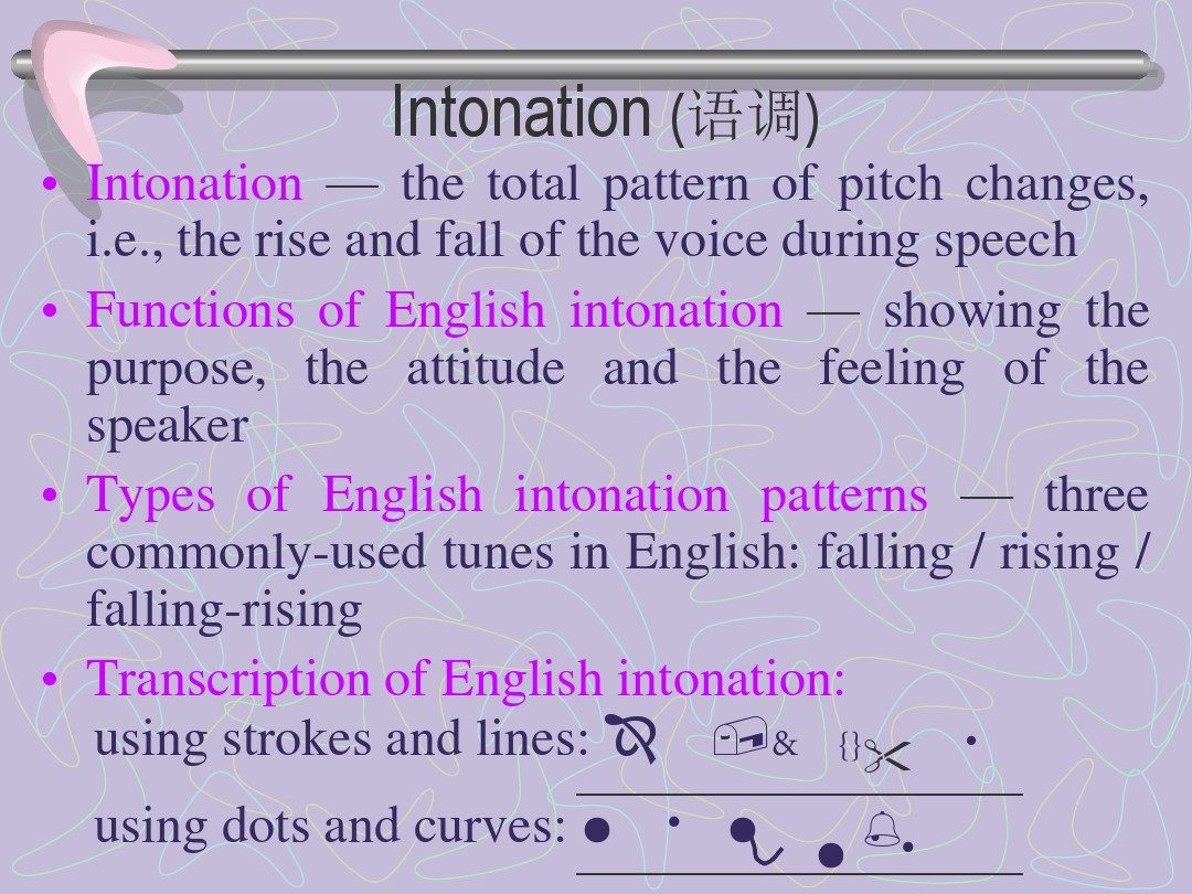 语音学 Intonation 图文 百度文库