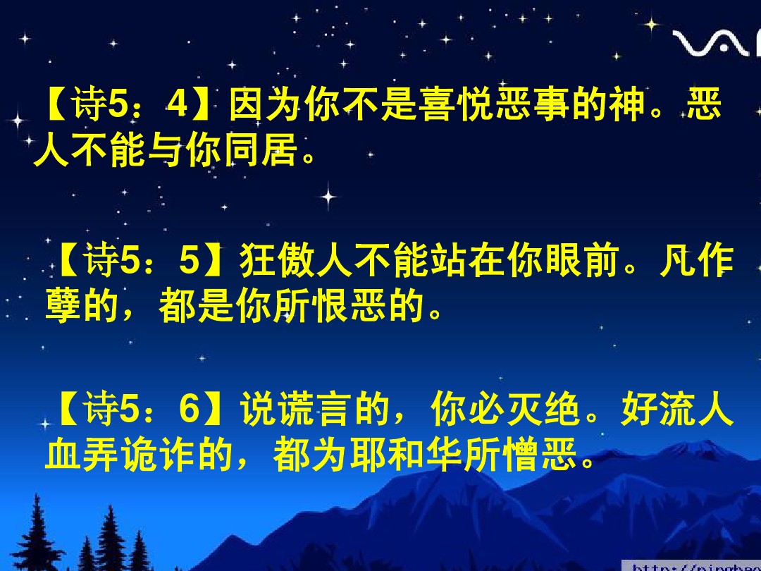 Image result for â说è°è¨çï¼ä½ å¿
çç»ï¼ 好æµäººè¡å¼è¯¡è¯çï¼é½ä¸ºè¶ååæææ¶ã(è¯ â5: 6⬠)