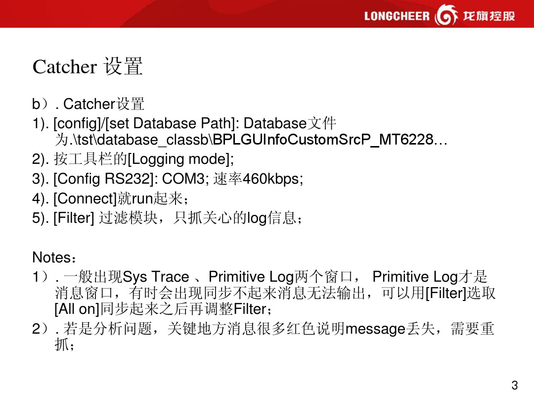 MTK LONGCHEER SCARICARE